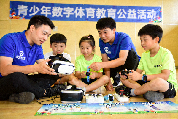 爱游戏体育团队参与青少年数字体育教育公益活动的现场照片